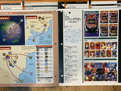 EVANGELION CHRONICLE Issue 30 (Japanese Edition) | Neon Genesis Evangelion Encyclopedia EVANGELION CHRONICLE Magazine Vol.30 – Japan Edition | Neon Genesis Eva Rare | Japanese Magazine