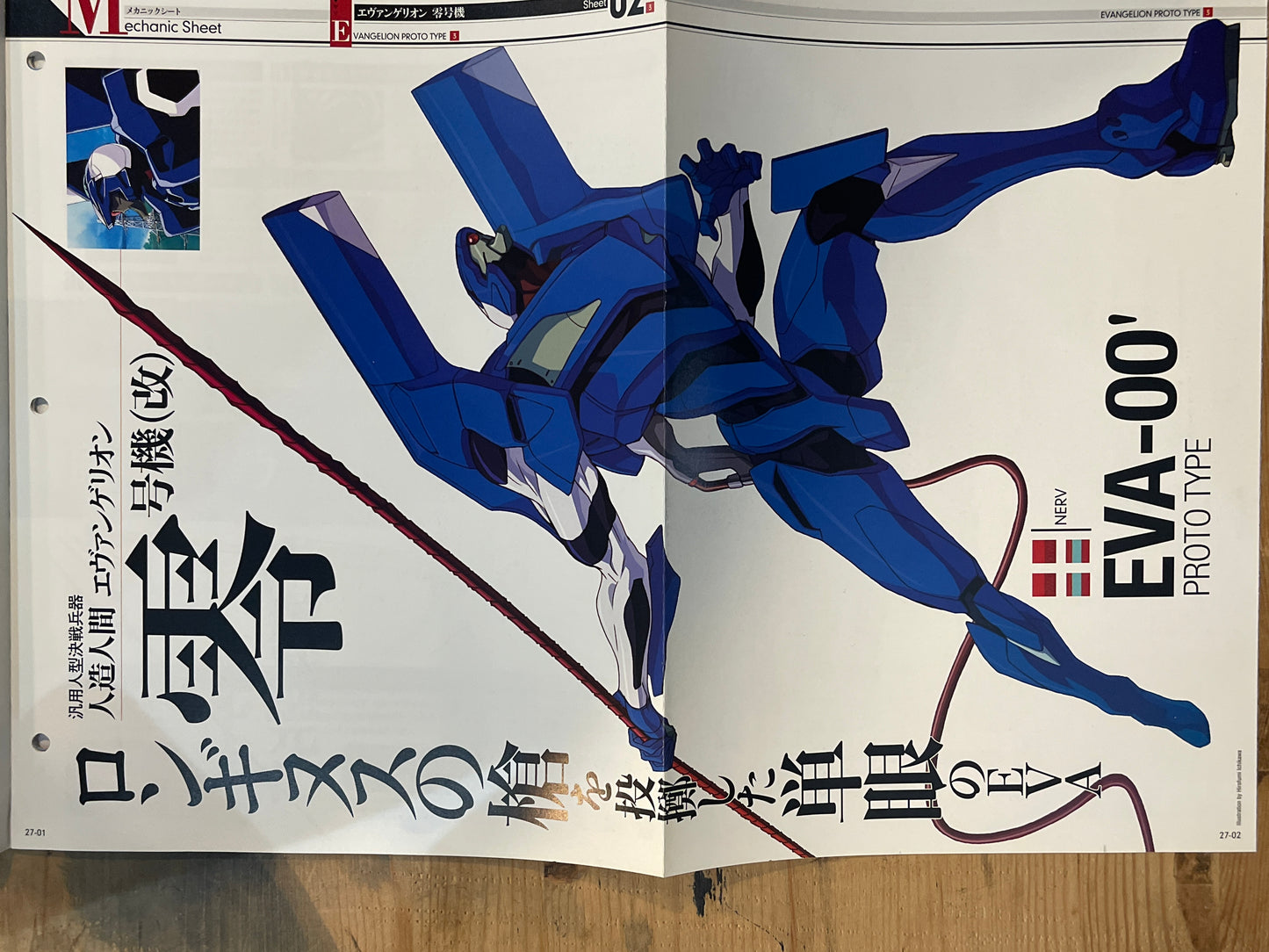 EVANGELION CHRONICLE Magazine Vol.27 – Japan Edition Neon Genesis Eva Rare