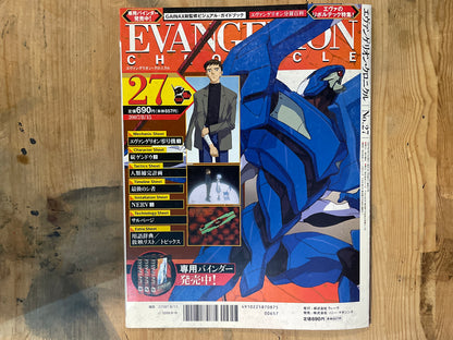 EVANGELION CHRONICLE Magazine Vol.27 – Japan Edition Neon Genesis Eva Rare