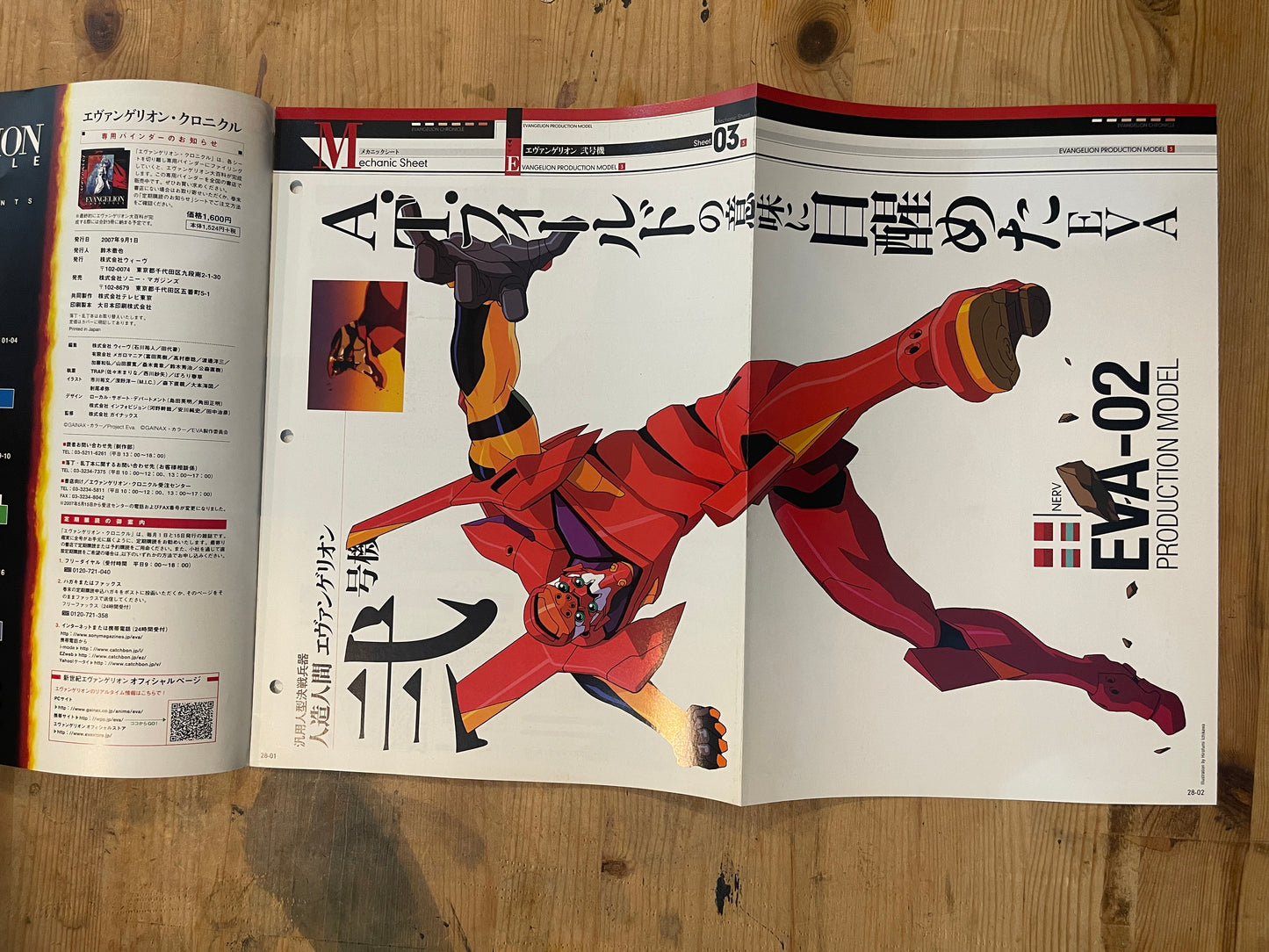 EVANGELION CHRONICLE No. 28 (Japanese Edition) | Neon Genesis Evangelion Encyclopedia EVANGELION CHRONICLE Magazine Vol.28 – Japan Edition | Neon Genesis Eva Rare | Japanese Magazine