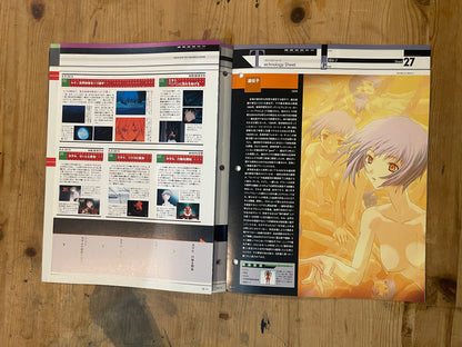 EVANGELION CHRONICLE No. 28 (Japanese Edition) | Neon Genesis Evangelion Encyclopedia EVANGELION CHRONICLE Magazine Vol.28 – Japan Edition | Neon Genesis Eva Rare | Japanese Magazine