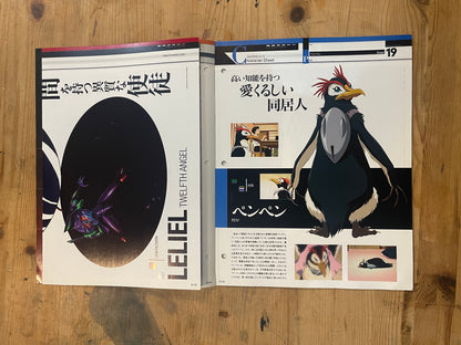 EVANGELION CHRONICLE No. 23 (Japanese Edition) | Neon Genesis Evangelion Encyclopedia EVANGELION CHRONICLE Magazine Vol.23 – Japan Edition | Neon Genesis Eva Rare | Japanese Magazine