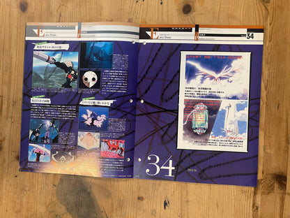 EVANGELION CHRONICLE No. 23 (Japanese Edition) | Neon Genesis Evangelion Encyclopedia EVANGELION CHRONICLE Magazine Vol.23 – Japan Edition | Neon Genesis Eva Rare | Japanese Magazine