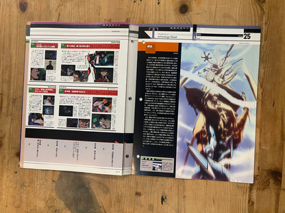 EVANGELION CHRONICLE No. 23 (Japanese Edition) | Neon Genesis Evangelion Encyclopedia EVANGELION CHRONICLE Magazine Vol.23 – Japan Edition | Neon Genesis Eva Rare | Japanese Magazine
