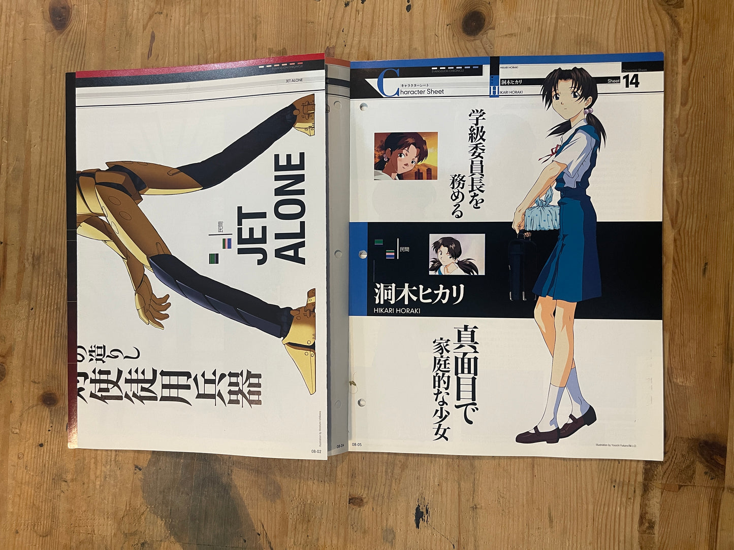 EVANGELION CHRONICLE Issue 8 (Japanese Edition) | Neon Genesis Evangelion Encyclopedia EVANGELION CHRONICLE Magazine Vol.8 – Japan Edition | Neon Genesis Eva Rare | Japanese Magazine