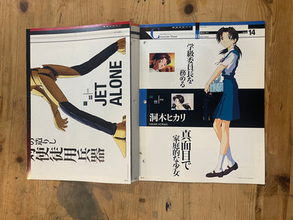EVANGELION CHRONICLE Issue 8 (Japanese Edition) | Neon Genesis Evangelion Encyclopedia EVANGELION CHRONICLE Magazine Vol.8 – Japan Edition | Neon Genesis Eva Rare | Japanese Magazine