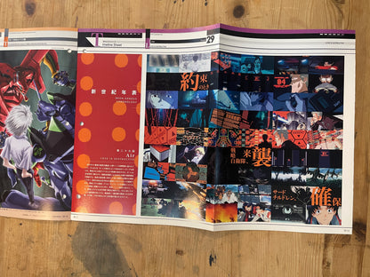 EVANGELION CHRONICLE No. 29 (Japanese Edition) | Neon Genesis Evangelion Encyclopedia EVANGELION CHRONICLE Magazine Vol.29 – Japan Edition | Neon Genesis Eva Rare | Japanese Magazine