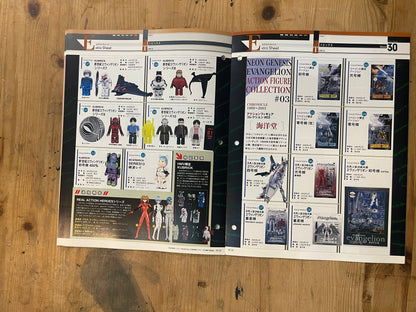 EVANGELION CHRONICLE No. 29 (Japanese Edition) | Neon Genesis Evangelion Encyclopedia EVANGELION CHRONICLE Magazine Vol.29 – Japan Edition | Neon Genesis Eva Rare | Japanese Magazine