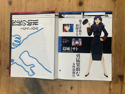 EVANGELION CHRONICLE Vol.14 (Japan Edition) | Neon Genesis Evangelion Encyclopedia EVANGELION CHRONICLE Magazine Vol.14 – Japan Edition | Neon Genesis Eva Rare | Japanese Magazine