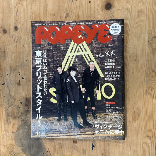 POPEYE 第763号（2010年11月10日発行）｜UKぽいねと言われたい・東京ブリットスタイル特集 POPEYE Magazine – Issue No.763 – November 10, 2010｜“Tokyo Brit Style: Be Told You Look So UK”｜Vintage Japanese Magazine