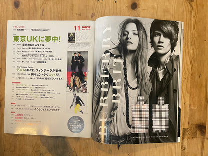 POPEYE Magazine – Issue No.763 – November 10, 2010｜“Tokyo Brit Style: Be Told You Look So UK”｜Vintage Japanese Magazine