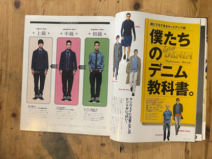 POPEYE Issue No.767 (Published March 10, 2011) | Extreme Denim Craze! Special Issue POPEYE Magazine – Issue No.767 – March 10, 2011 | “Extreme Denim Craze!” | Vintage Japanese Magazine
