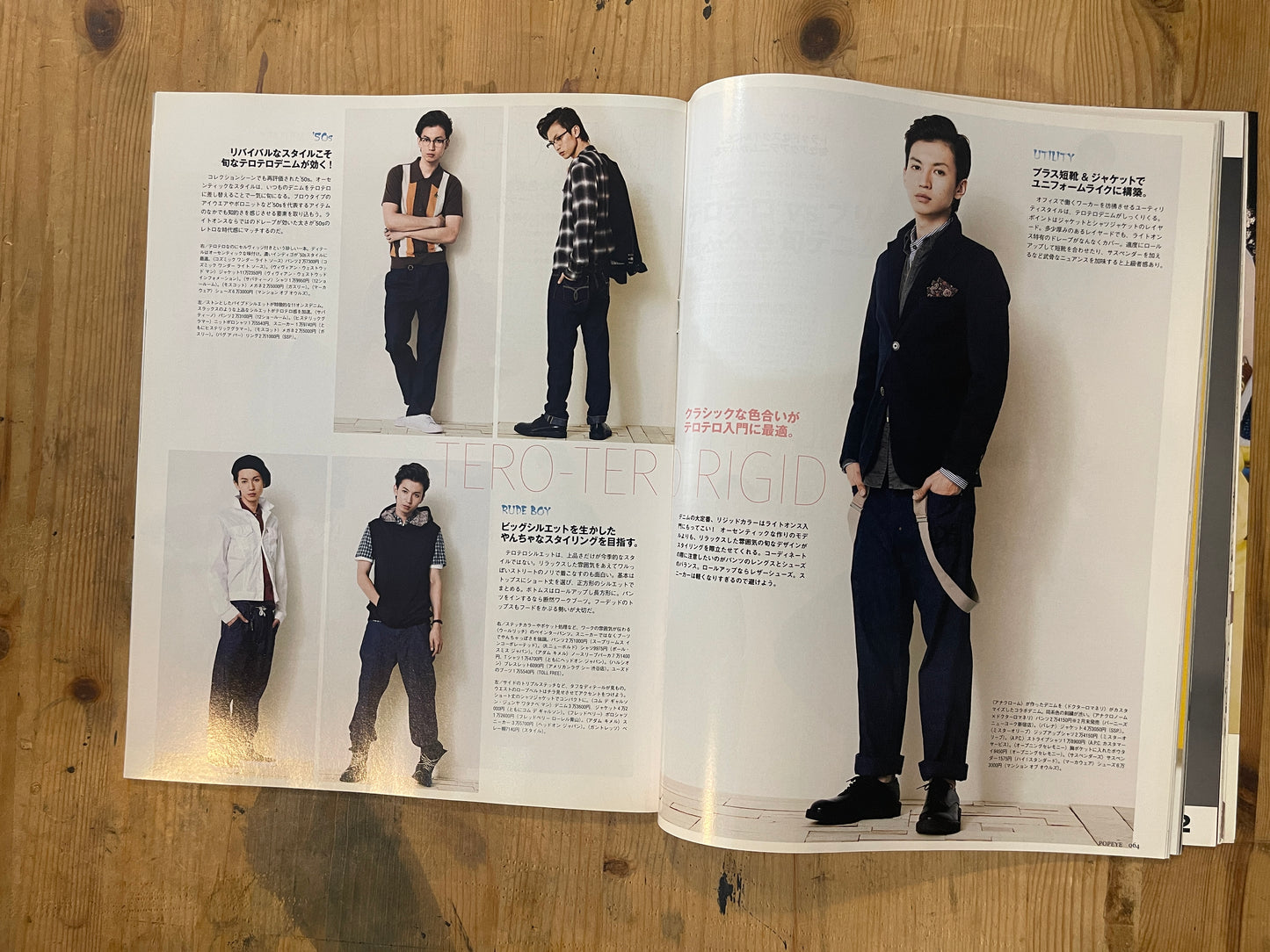 POPEYE Issue No.767 (Published March 10, 2011) | Extreme Denim Craze! Special Issue POPEYE Magazine – Issue No.767 – March 10, 2011 | “Extreme Denim Craze!” | Vintage Japanese Magazine