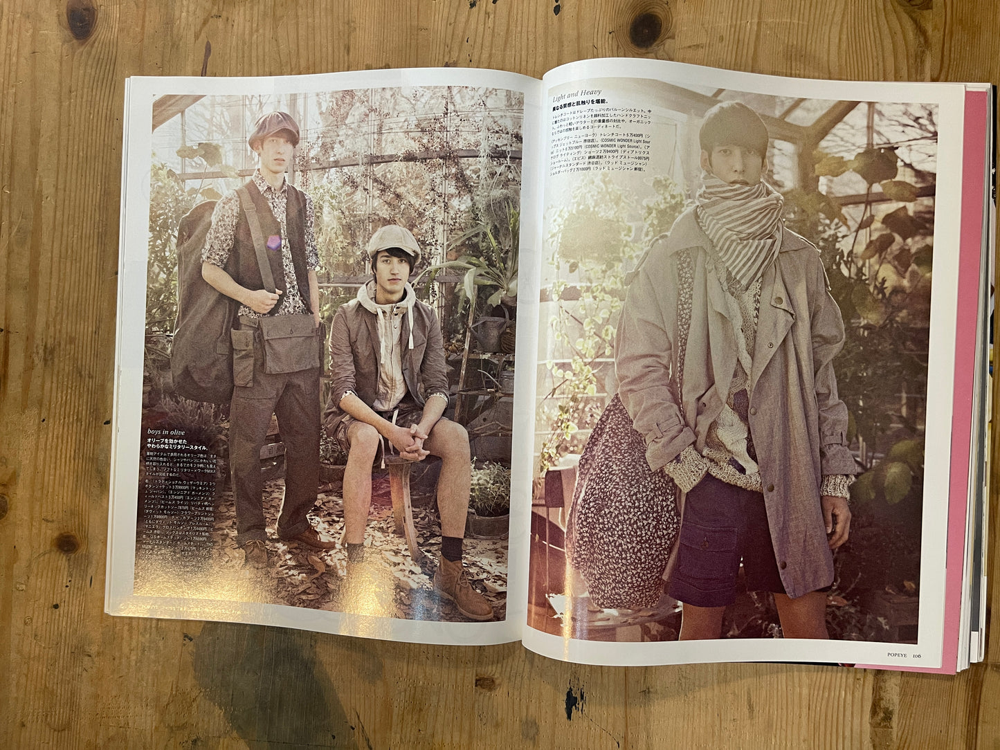 POPEYE Issue No.767 (Published March 10, 2011) | Extreme Denim Craze! Special Issue POPEYE Magazine – Issue No.767 – March 10, 2011 | “Extreme Denim Craze!” | Vintage Japanese Magazine