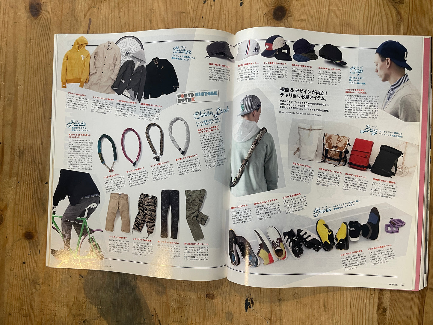 POPEYE Issue No.767 (Published March 10, 2011) | Extreme Denim Craze! Special Issue POPEYE Magazine – Issue No.767 – March 10, 2011 | “Extreme Denim Craze!” | Vintage Japanese Magazine