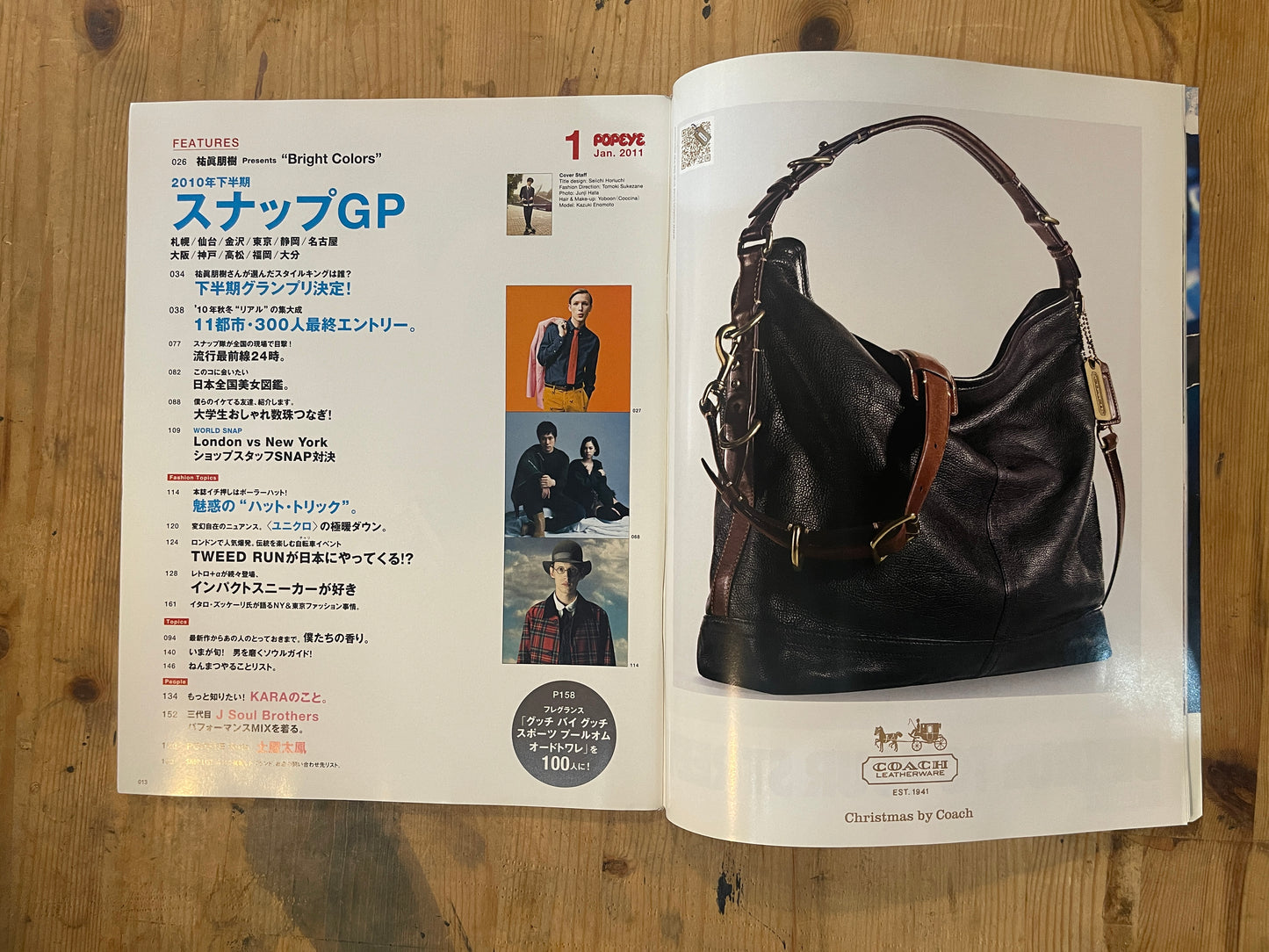 POPEYE No. 765 (Published on January 10, 2011)｜2010 Autumn-Winter Snap King Decided! Special Issue POPEYE Magazine – Issue No. 765 – January 10, 2011｜“2010 Autumn-Winter Snap King!”｜Vintage Japanese Magazine