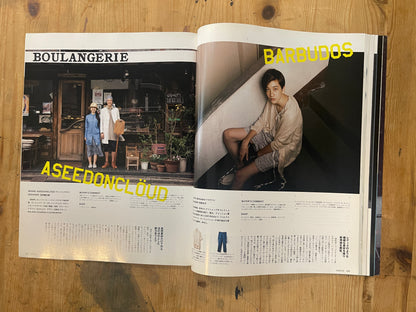 POPEYE No. 770 (published June 10, 2011) | Special Issue on the Definition of Cool in Summer POPEYE Magazine – Issue No. 770 – June 10, 2011 | “What's Cool in Summer” | Vintage Japanese Magazine