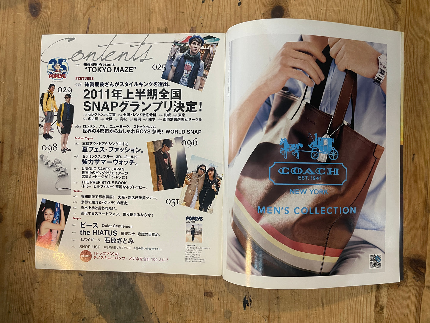 POPEYE Magazine – Issue No.771 – July 10, 2011｜“2011 First-Half Street Style Snap Special”｜Vintage Japanese Magazine