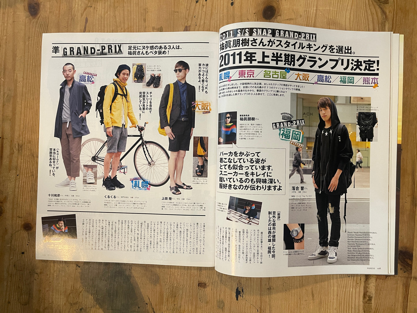 POPEYE Magazine – Issue No.771 – July 10, 2011｜“2011 First-Half Street Style Snap Special”｜Vintage Japanese Magazine