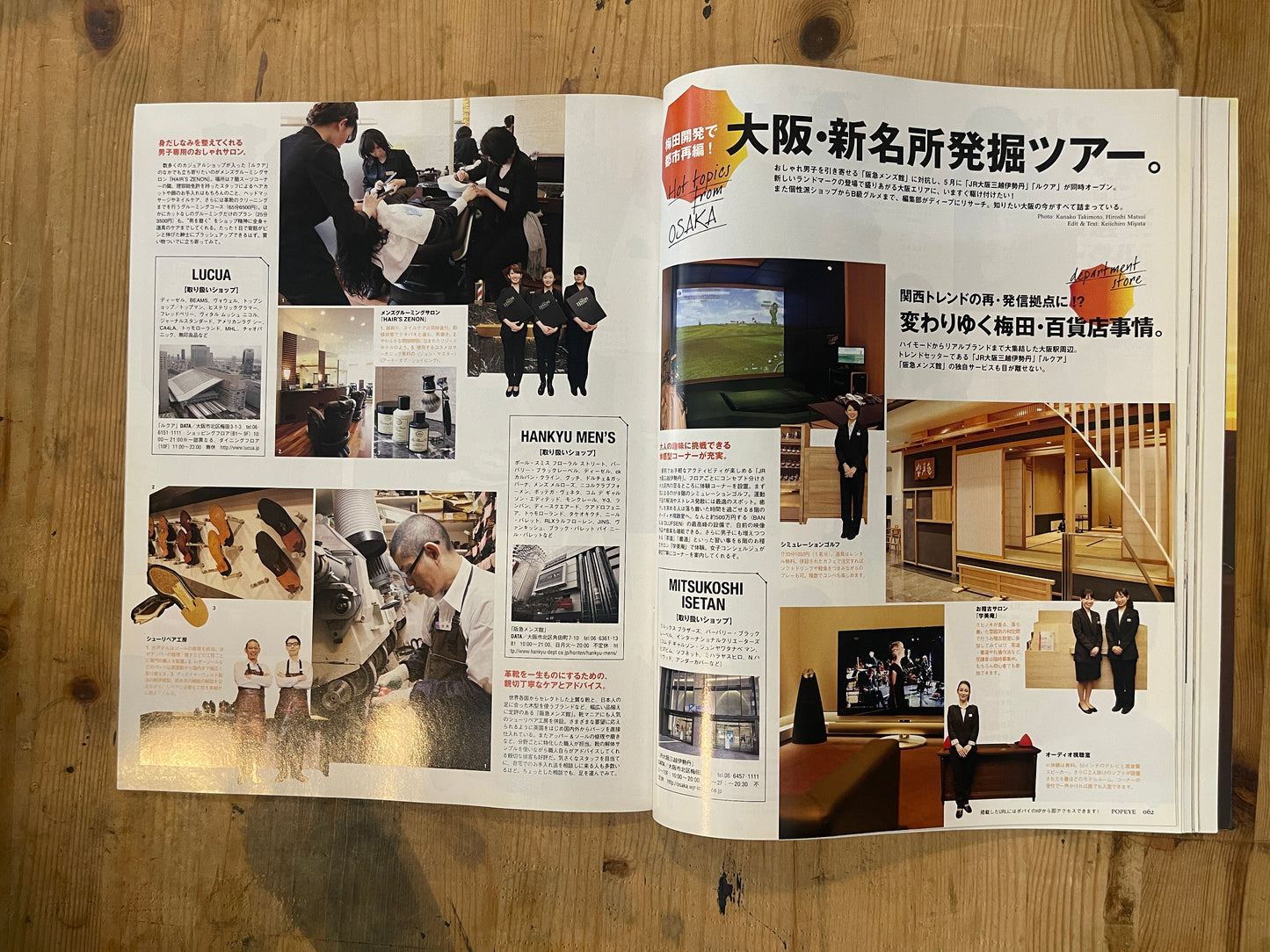 POPEYE Magazine – Issue No.771 – July 10, 2011｜“2011 First-Half Street Style Snap Special”｜Vintage Japanese Magazine