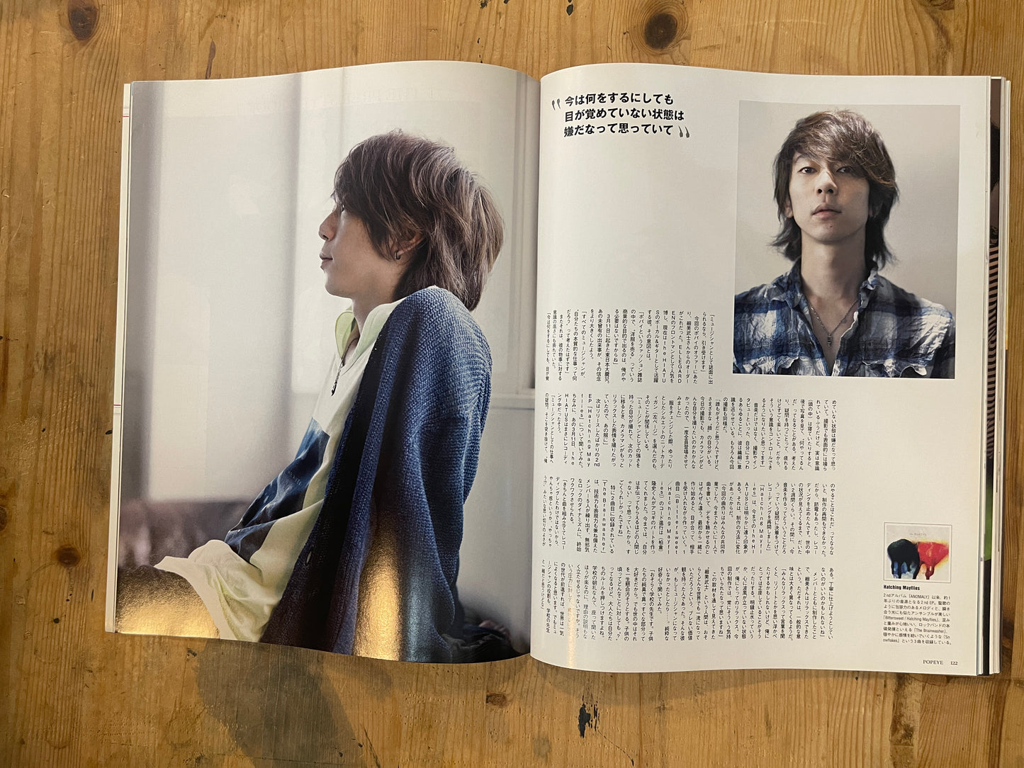 POPEYE Magazine – Issue No.771 – July 10, 2011｜“2011 First-Half Street Style Snap Special”｜Vintage Japanese Magazine