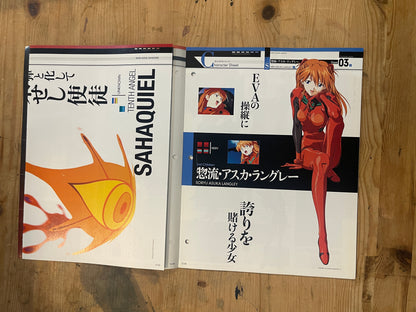EVANGELION CHRONICLE Vol.12 (Japan Edition) | Neon Genesis Evangelion Encyclopedia EVANGELION CHRONICLE Magazine Vol.12 – Japan Edition | Neon Genesis Eva Rare | Japanese Magazine