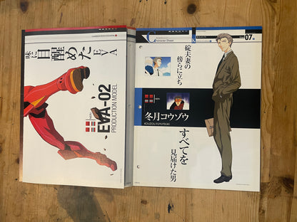 EVANGELION CHRONICLE Revised Vol.28 – 2010 Japan Edition | Anime Mook｜Japanese Magazine