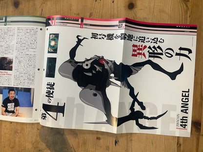 EVANGELION CHRONICLE Revised Vol.36 – 2010 Japan Edition | Anime Mook｜Japanese Magazine