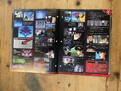 EVANGELION CHRONICLE Revised Vol.42 – 2010 Japan Edition | Anime Mook｜Japanese Magazine