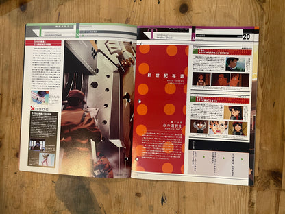 EVANGELION CHRONICLE Revised Vol.20 – 2010 Japan Edition | Anime Mook｜Japanese Magazine