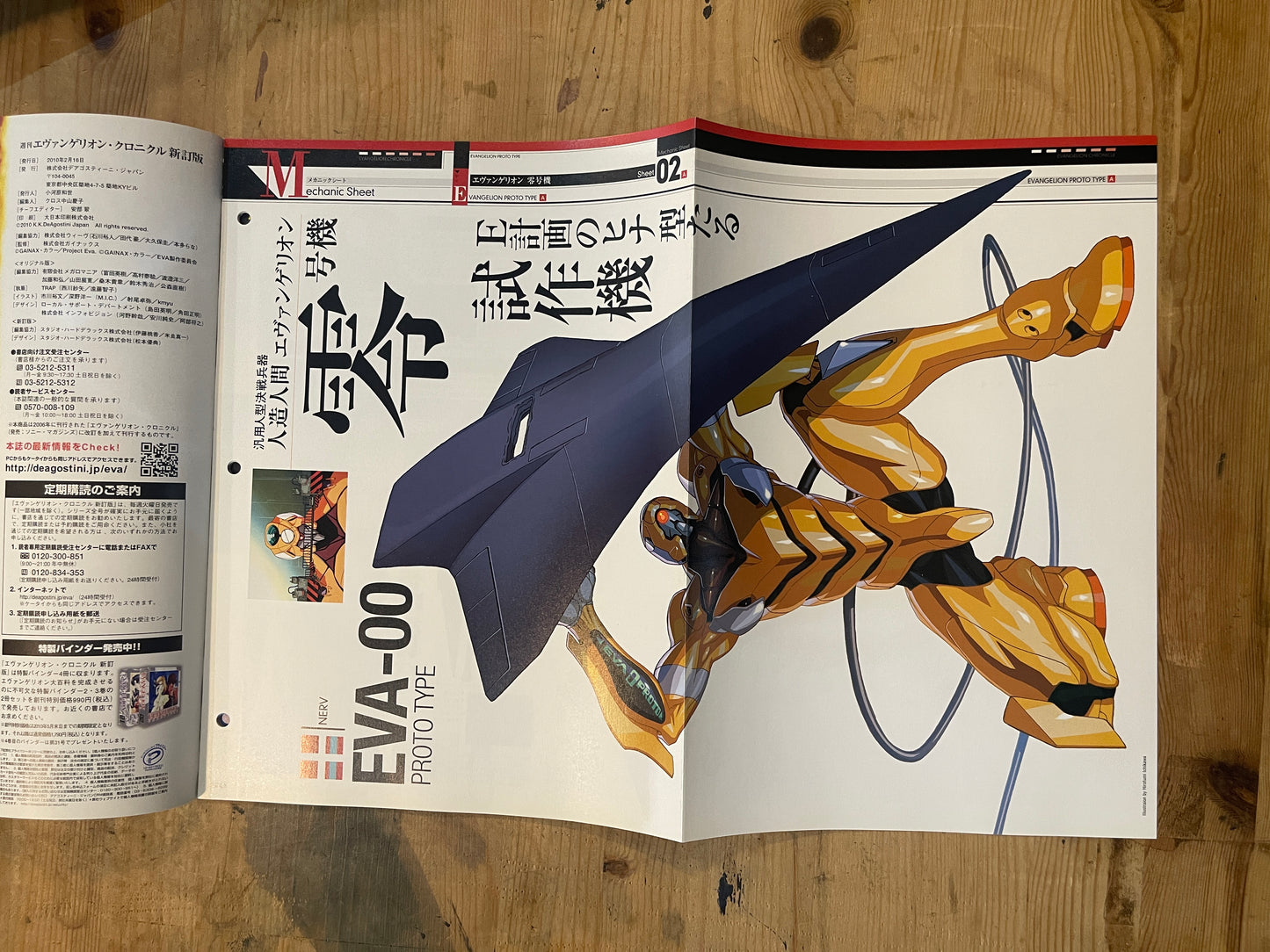 EVANGELION CHRONICLE Revised Vol.2 – 2010 Japan Edition | Anime Mook | Japanese Magazine