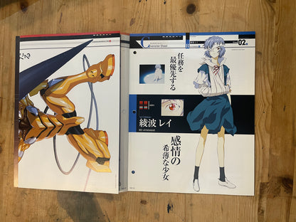 EVANGELION CHRONICLE Revised Vol.2 – 2010 Japan Edition | Anime Mook | Japanese Magazine