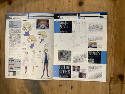 EVANGELION CHRONICLE – Issue No.5 – Japan Edition | Neon Genesis Evangelion Rare Magazine｜Japanese Magazine