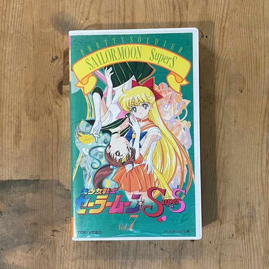 Sailor Moon Super S Vol.7 | VHS Sailor Moon Super S Vol.7 | Japanese VHS – Vintage 90s Anime – Untested