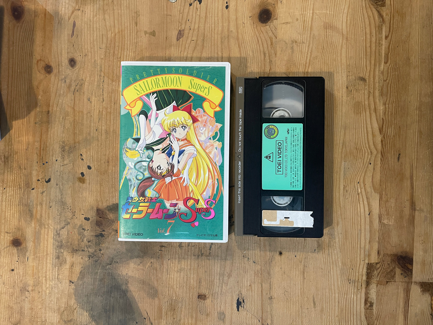 Sailor Moon Super S Vol.7 | VHS Sailor Moon Super S Vol.7 | Japanese VHS – Vintage 90s Anime – Untested