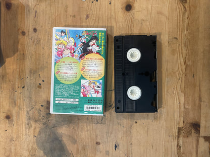 Sailor Moon Super S Vol.7 | VHS Sailor Moon Super S Vol.7 | Japanese VHS – Vintage 90s Anime – Untested