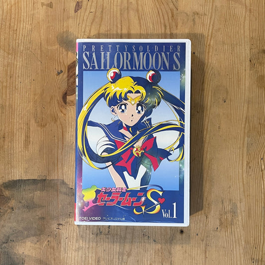 Sailor Moon S Vol.1 | VHS Sailor Moon S Vol.1 | Japanese VHS – Vintage 90s Anime – Untested