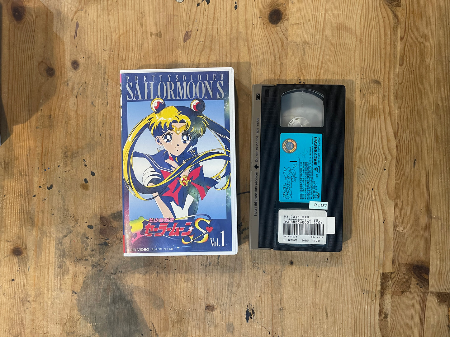 Sailor Moon S Vol.1 | VHS Sailor Moon S Vol.1 | Japanese VHS – Vintage 90s Anime – Untested