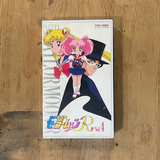 Sailor Moon R Vol.4 | VHS Sailor Moon R Vol.4 | Japanese VHS – Vintage 90s Anime – Untested
