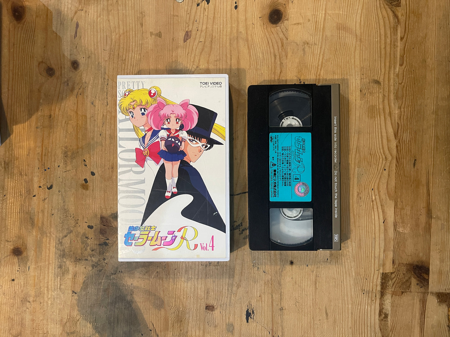 Sailor Moon R Vol.4 | VHS Sailor Moon R Vol.4 | Japanese VHS – Vintage 90s Anime – Untested