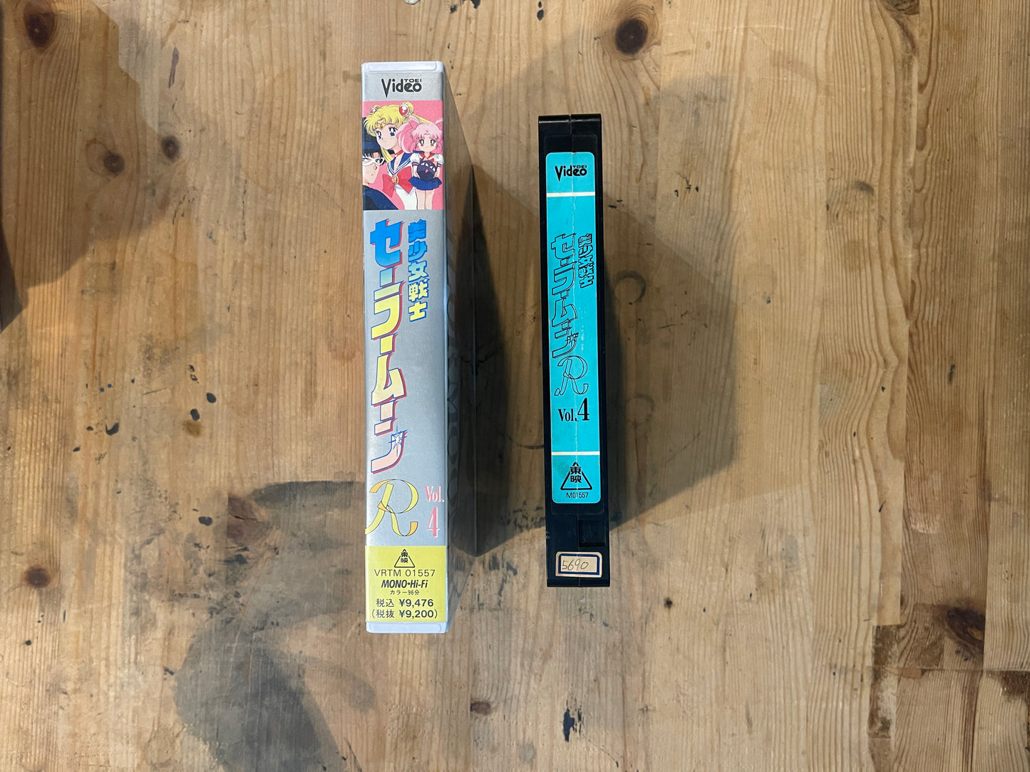 Sailor Moon R Vol.4 | VHS Sailor Moon R Vol.4 | Japanese VHS – Vintage 90s Anime – Untested