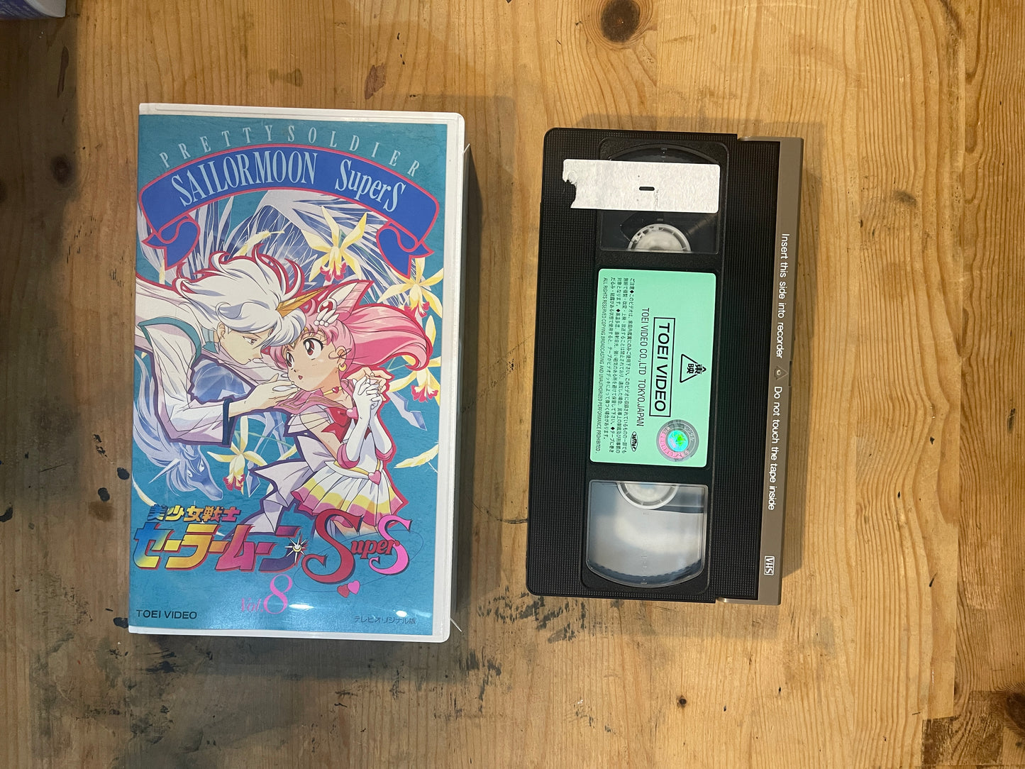 Sailor Moon Super S Vol.8 | VHS Sailor Moon Super S Vol.8 | Japanese VHS – Vintage 90s Anime – Untested