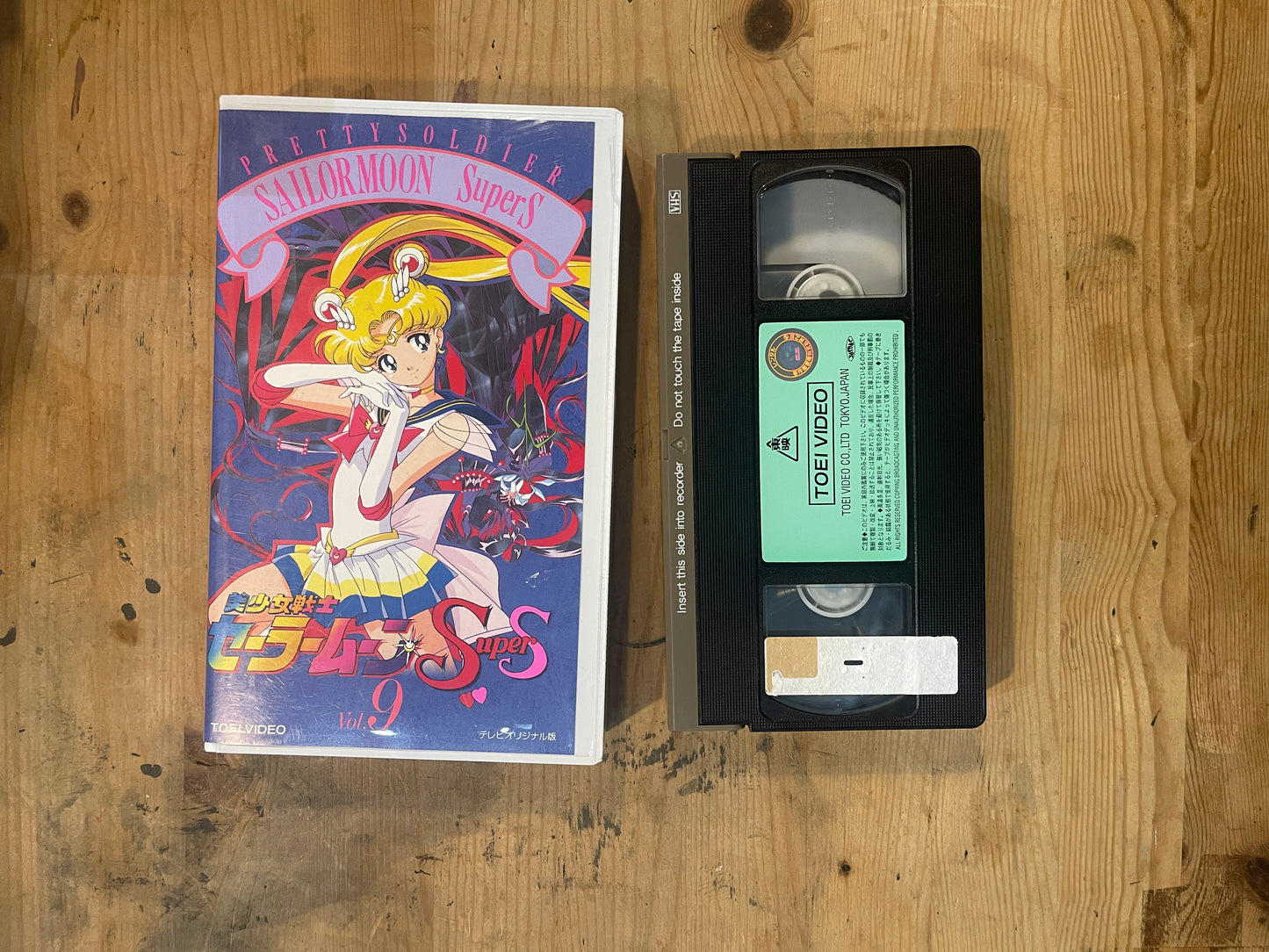 Sailor Moon Super S Vol.9 | VHS Sailor Moon Super S Vol.9 | Japanese VHS – Vintage 90s Anime – Untested