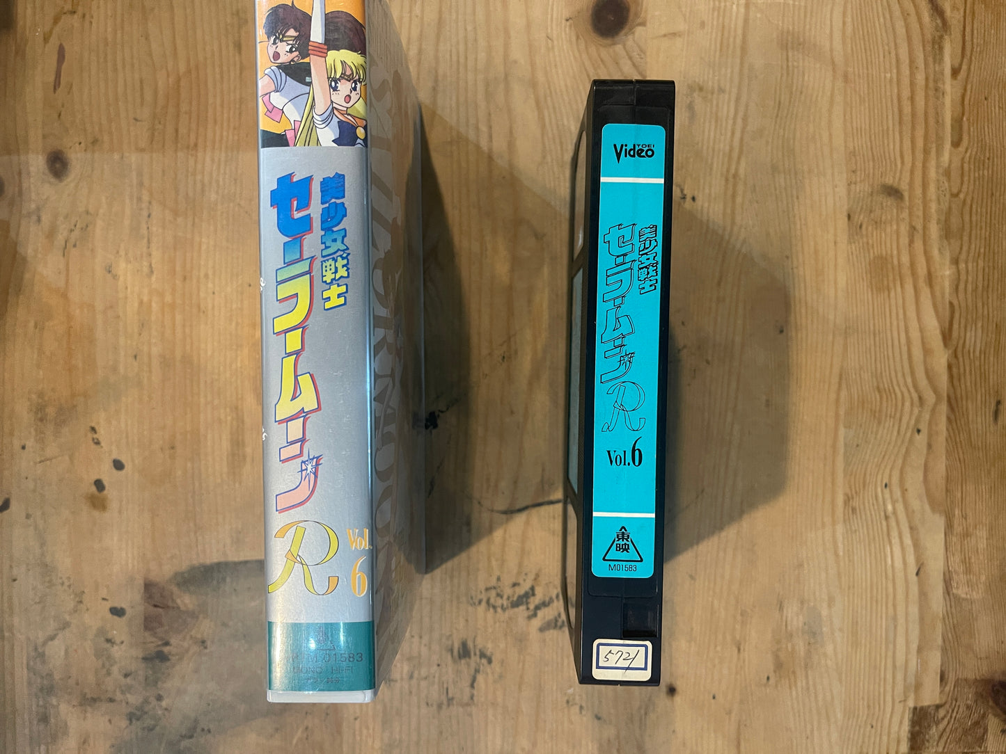 Sailor Moon R Vol.6 | VHS Sailor Moon R Vol.6 | Japanese VHS – Vintage 90s Anime – Untested – Pretty Guardian
