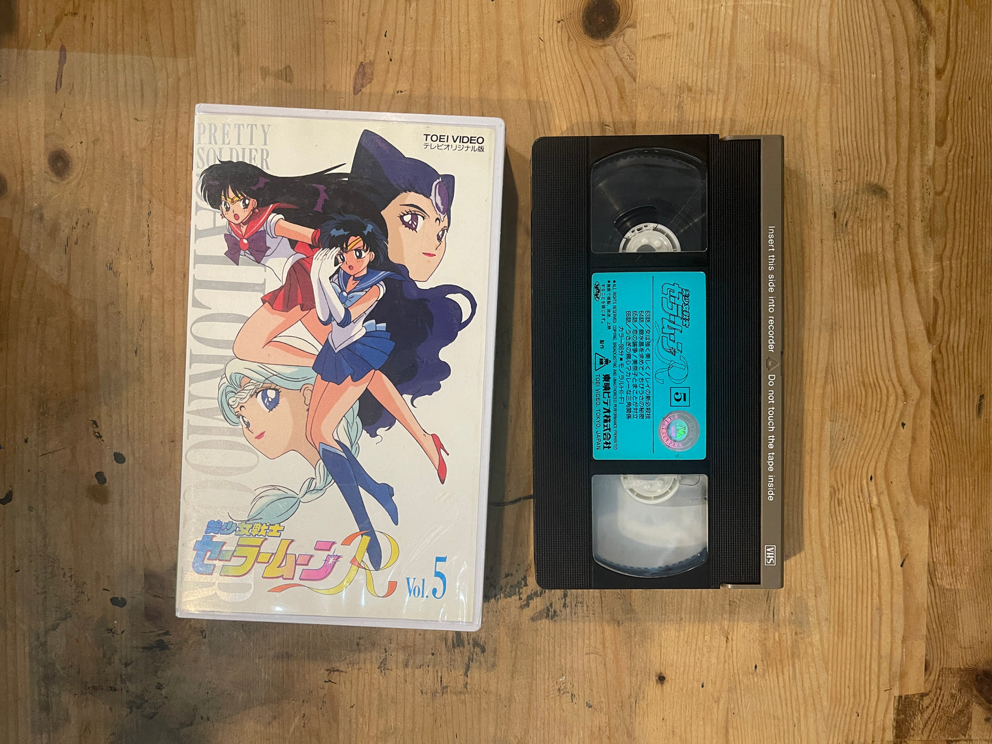 Sailor Moon R Vol.5 | VHS Sailor Moon R Vol.5 | Japanese VHS – Vintage 90s Anime – Untested – Pretty Guardian