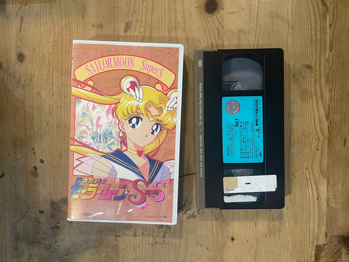 Sailor Moon SuperS Vol.1｜VHS Sailor Moon SuperS Vol.1｜Japanese VHS – Vintage 90s Anime – Untested – Pretty Guardian