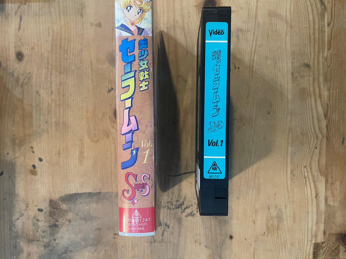 Sailor Moon SuperS Vol.1｜VHS Sailor Moon SuperS Vol.1｜Japanese VHS – Vintage 90s Anime – Untested – Pretty Guardian