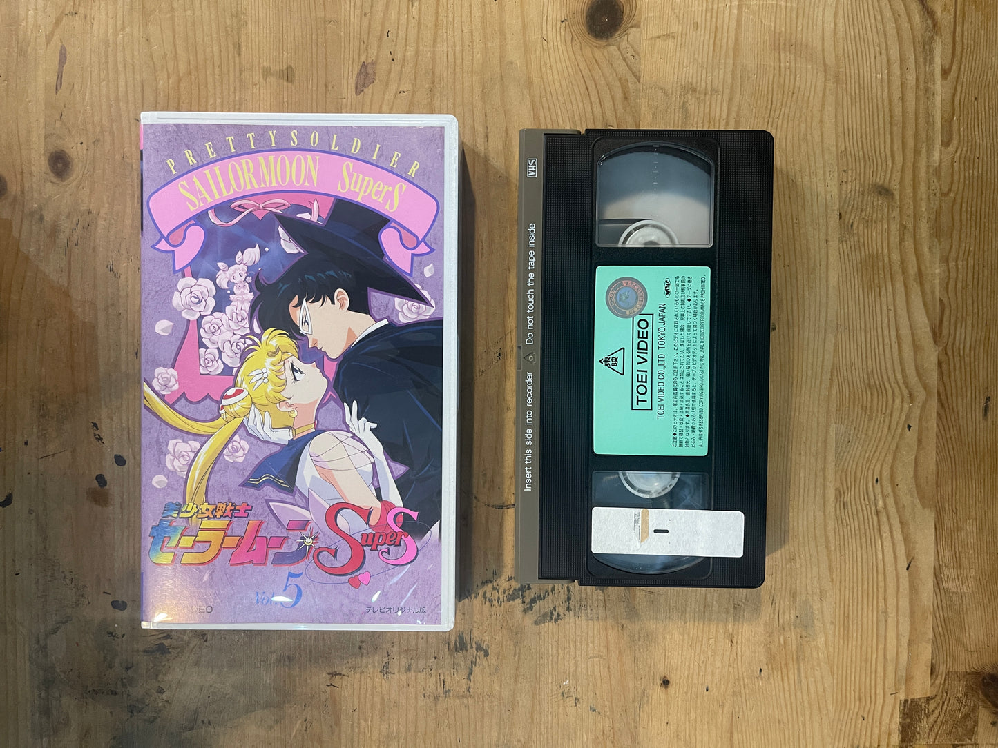 Sailor Moon SuperS Vol.5 | VHS Sailor Moon SuperS Vol.5 | Japanese Anime VHS – Vintage 90s – Untested – Pretty Guardian