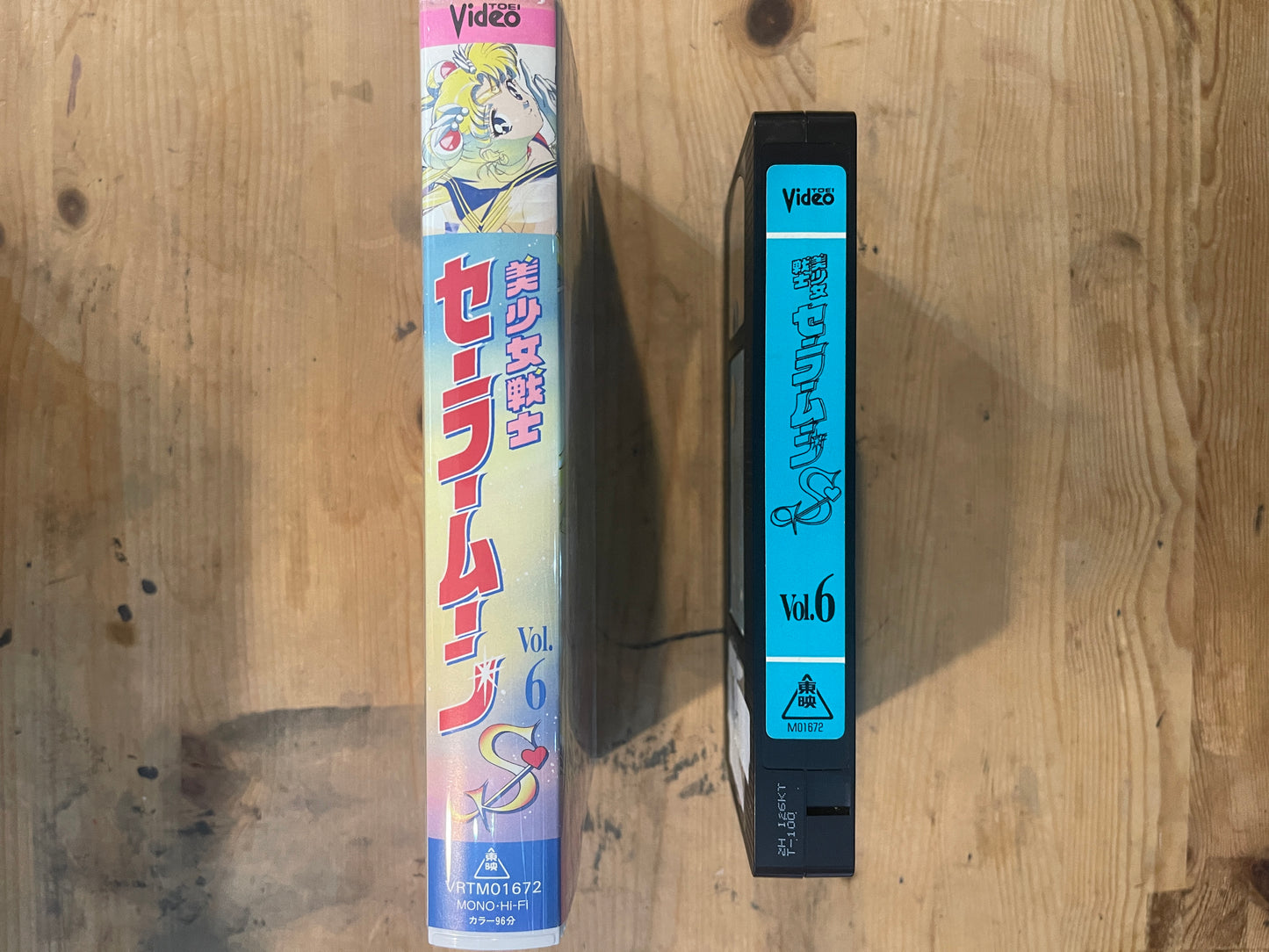 Sailor Moon S Vol.6 | VHS Sailor Moon S Vol.6 | Japanese Anime VHS – Vintage 90s – Untested – Pretty Guardian