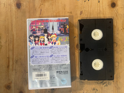Sailor Moon R Vol.9 | VHS Sailor Moon R Vol.9 | Japanese Anime VHS – Vintage 90s – Untested